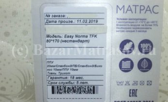 Нажмите на фото DreamLine Easy Norma TFK №1