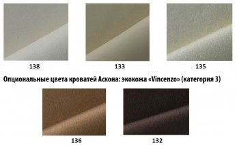 Превью фото Askona Amelia