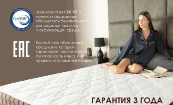Превью фото Dimax Твин Медиум Мемо