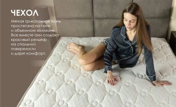 Превью фото Dimax Твин Медиум Мемо