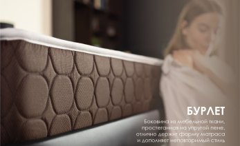 Превью фото Dimax Твин Медиум Мемо