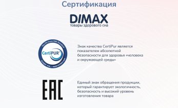 Превью фото Dimax Relmas Cocos 1 S1000