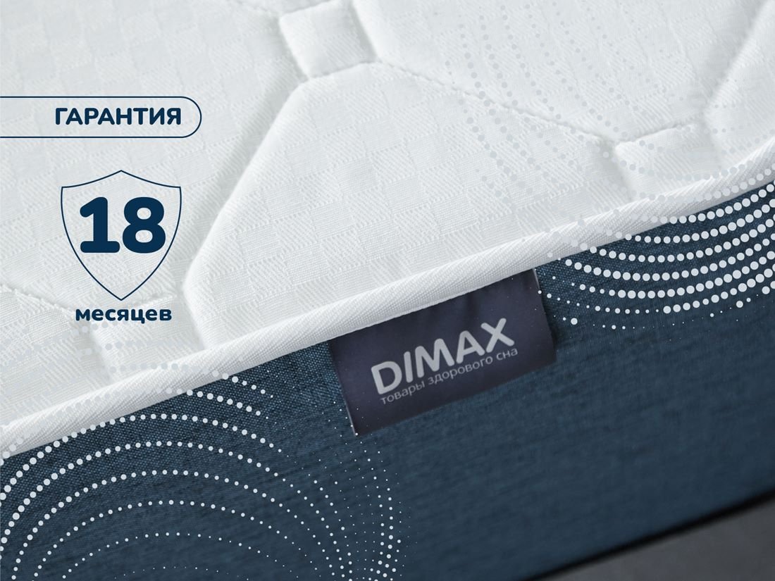 Dimax Раунд 17 Латекс Кокос