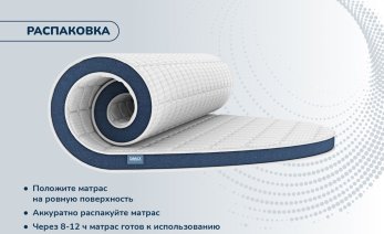 Превью фото Dimax Раунд 20 Микс Кокос