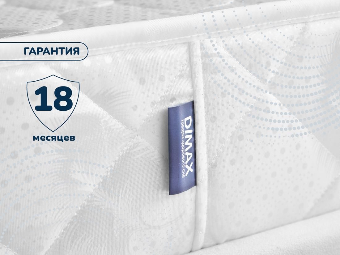 Dimax Раунд 5