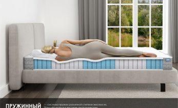 Нажмите на фото для увеличения Превью фото Dimax ОК Медиум Мемо