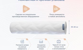 Превью фото Dimax Relmas Foam Roll