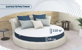 Превью фото Dimax Раунд 15 Кокос [ND]
