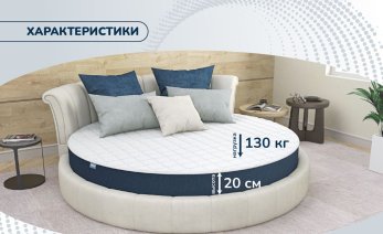 Превью фото Dimax Раунд 19 Кокос