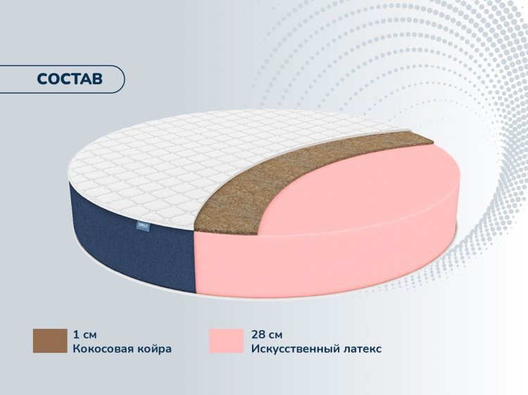 Фото Dimax Раунд 29 Кокос №1