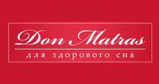 Логотип матрасов ДонМатрас
