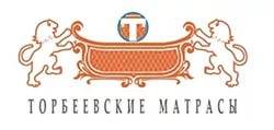 Логотип матрасов Торбеевские матрасы