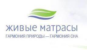 Логотип матрасов Живые матрасы